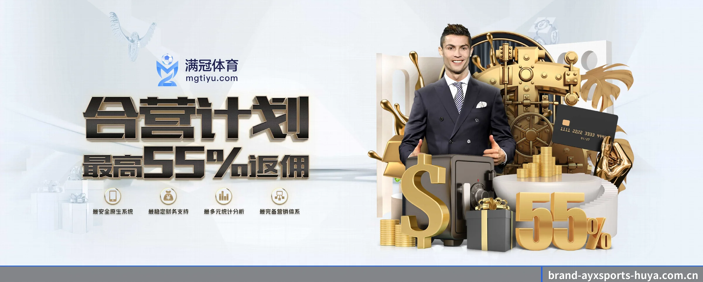 爱游戏体育 APP 深度功能 - ayxsports